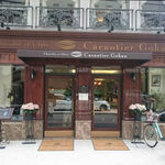 カカオティエゴカン 高麗橋本店 - 