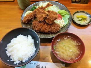 Fuku Yoshi