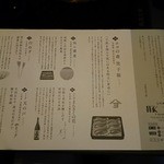 しゃぶしゃぶ 横手豚玄亭 - 秋田をもっと好きになる♡