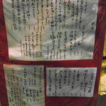 アダン食堂 - 