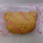 リラックマストア - 