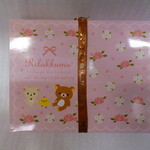 リラックマストア - 