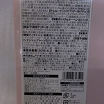 リラックマストア - 