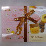 リラックマストア - 