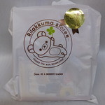 リラックマストア - 