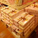 リラックマストア - 