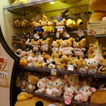 リラックマストア - 