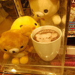 リラックマストア - 