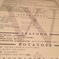 ウルフギャング・ステーキハウス 六本木 - 