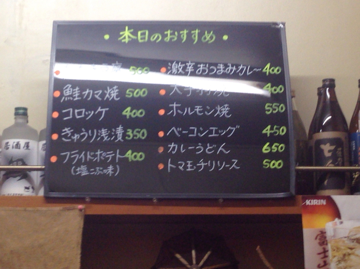 ぜろ name=