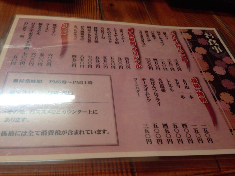 ぜろ name=