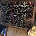 南国酒場リバーサイド - 