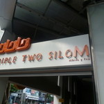 Triple Two Silom - ホテル　2016/2
