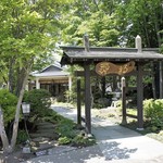 Tsukuba Sansuitei - 中庭