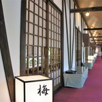 Tsukuba Sansuitei - 座敷の廊下