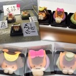 舟定 - H28.05.04 ダイジェスト