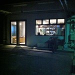 ストリーマーコーヒーカンパニー 五本木店 - 外観
                                （裏手）