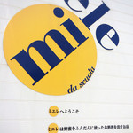 Miele - 