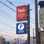 baru Publo - H28.05.04 看板