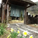 手造りそば 打墨庵 加瀬 - 敷地入り口の門