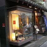 かに道楽 - 外観１