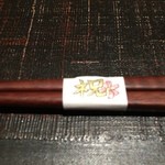 神保町 傳 - 2015.10