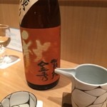 神保町 傳 - 2015.10