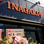 Teppanyaki Inagaki Tei - 