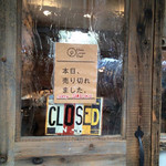 ハッピーキャンパーベーグル - 