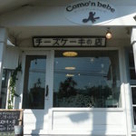 Como'n bebe - 