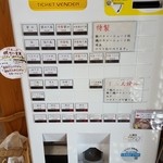 麺処 いし川 - 201605券売機