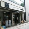 KAKO 柳橋店