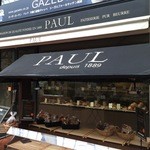 PAUL - 元町通商店街3丁目のPAULさんです