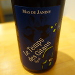 むぎコメぶどう ヤシオリ - 2016.05 赤ワイン(700円)