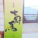 皆美館 - 焼酎七冠馬