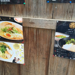 キブン、デ、、サチオ - 案内