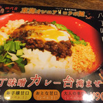 キブン、デ、、サチオ - 限定