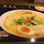 キブン、デ、、サチオ - これ、パクチーが合うそうです(^-^)/