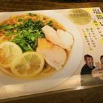 キブン、デ、、サチオ - 爽やか