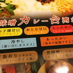 キブン、デ、、サチオ - カスタマイズ♪