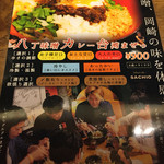 キブン、デ、、サチオ - 限定