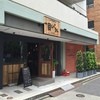 牡蠣・貝料理居酒屋 貝しぐれ 栄泉店