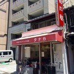 Sandoicchi No Tanaka - 店舗