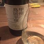 ワインと和食 みくり - 