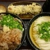 うどん 丸香