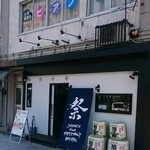 Nihonshokuresutoram matsuri - 三菱東京UFJ銀行(野田支店)の西隣