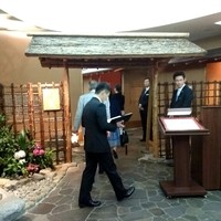 京都 つる家 - 