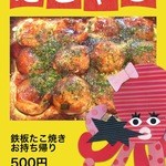 寄港地 - 持ち帰り出来ます‼︎