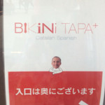 Bikini Tapa+ - 