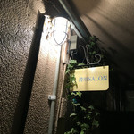 清川SALON - 